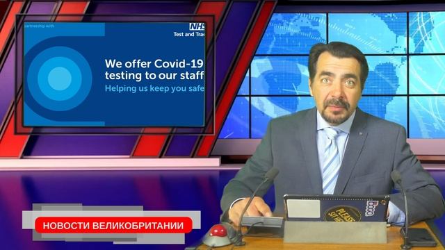 12/05/21 Нужна ли вакцинация школьников в Британии?