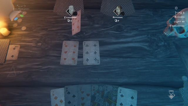 Чёрная книга (Black Book) - 20. Глава 3: Как колдуны свадьбы портят ч.2.  (без комментариев)