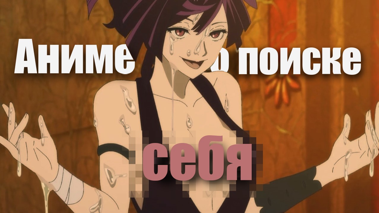 Адский рай. Неожиданное открытие прошлого лета!