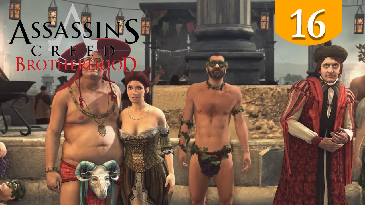 Банкир ➤ Assassins Creed Brotherhood ➤ Прохождение #16