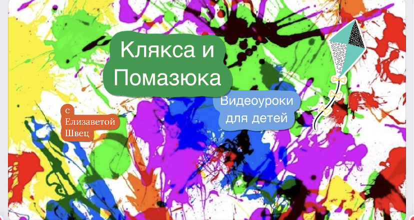 Видеоуроки для детей. Рисунок Дед Мороз и ёлочка