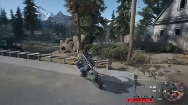 Жизнь после (Days gone) молча  часть 9