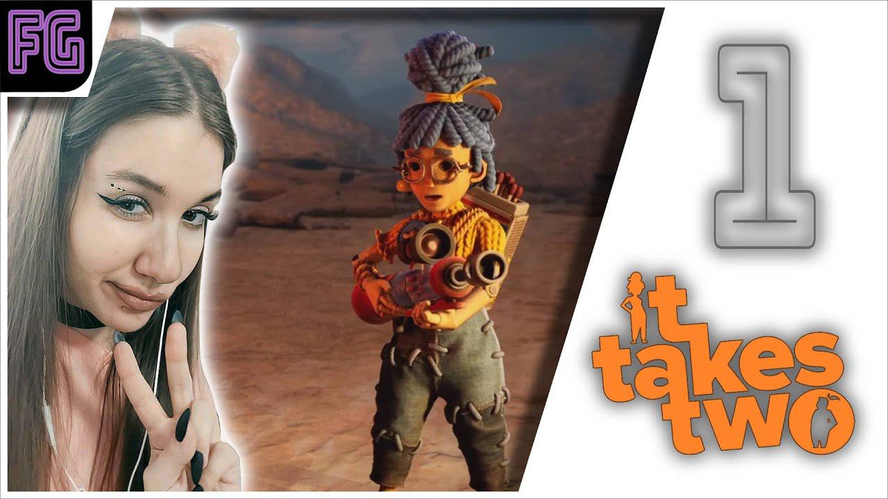 It Takes Two  КООП JustPlaying  Девушка стримит  #1