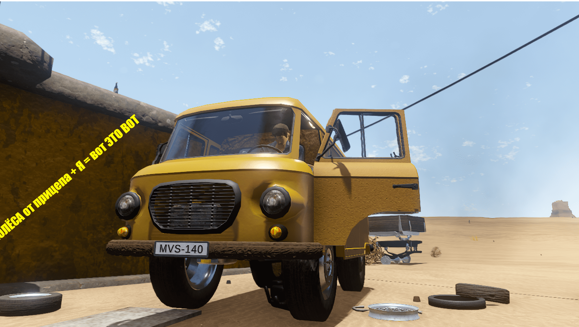 ПРИЦЕП плюс Я и немного ФУРГОНА равно ВОТ ЭТО!!! | THE LONG DRIVE