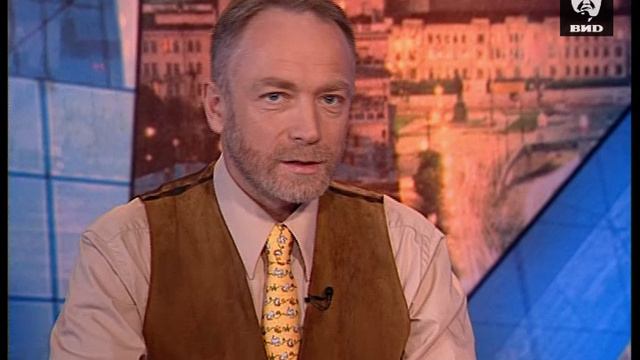 Час Пик 01.09.1998