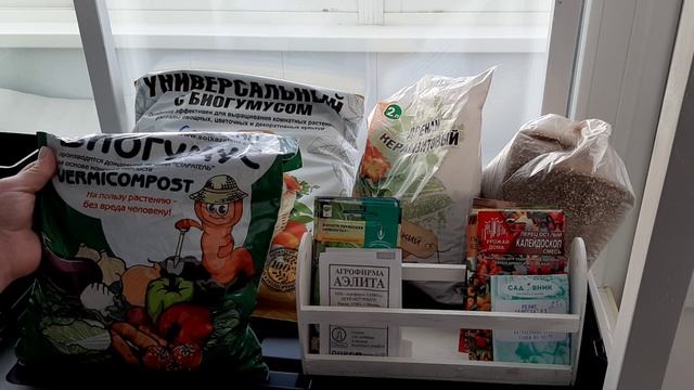 Проект огород на окне. Часть 1