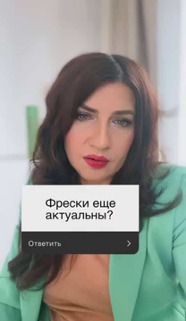 Стоит ли оставлять фрески в интерьере Дизайн и ремонт