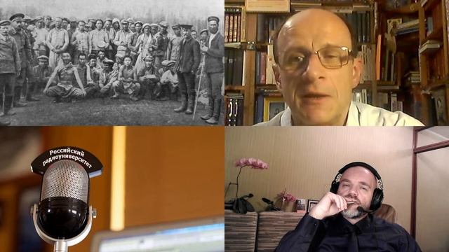 912. В.Ж. Цветков: Мужик на фронте, пленные и китайцы в тылу. Трудовой кризис во время 1-ой Мировой