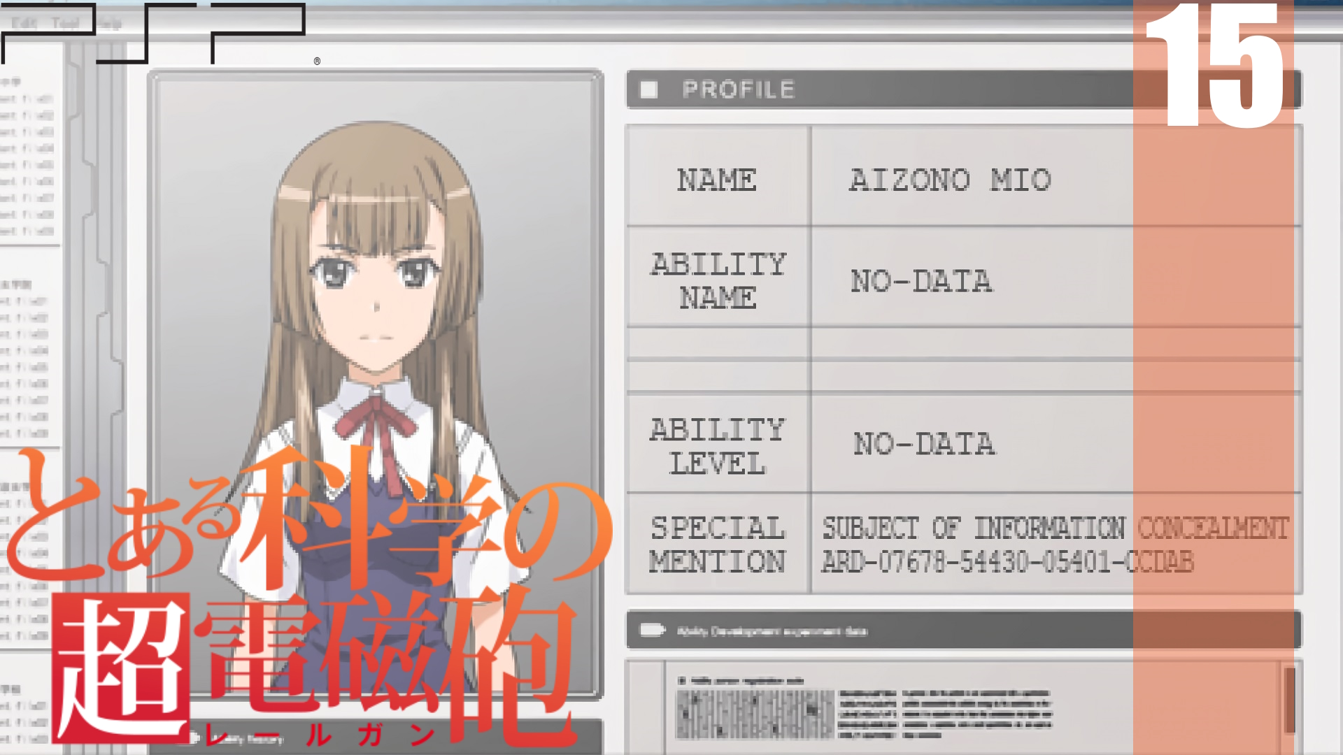 (PSP) Некий научный Рейлган - Прохождение - Эпизод 4.3