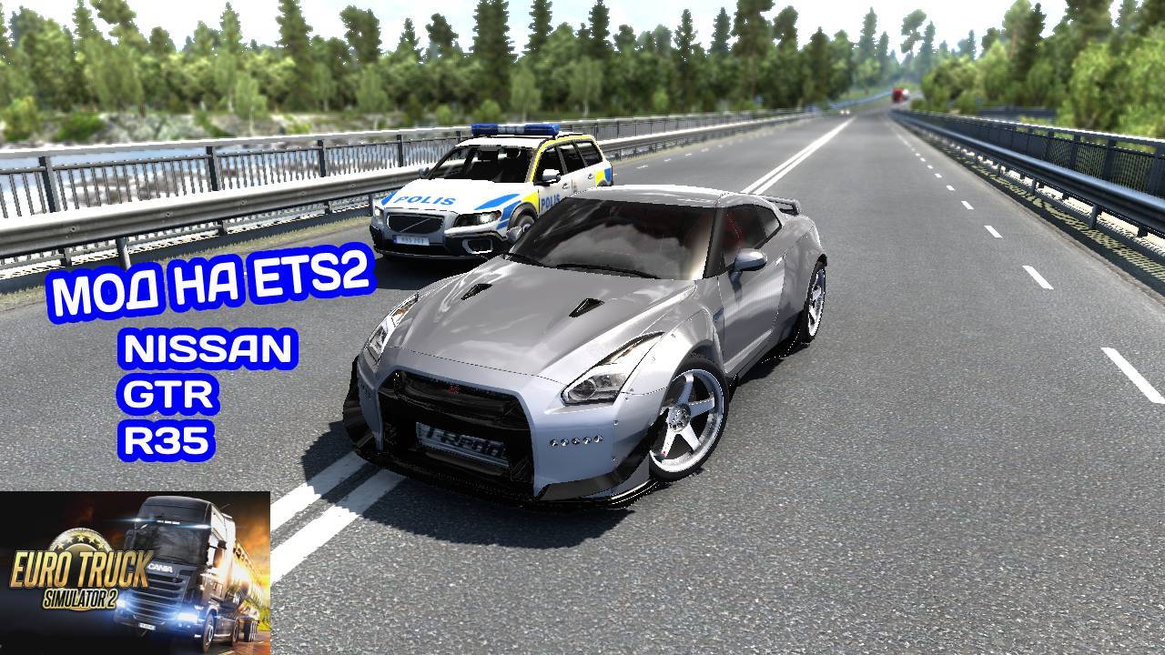 КУПИЛ NISSAN GTR  ETS2 МОДЫ #1