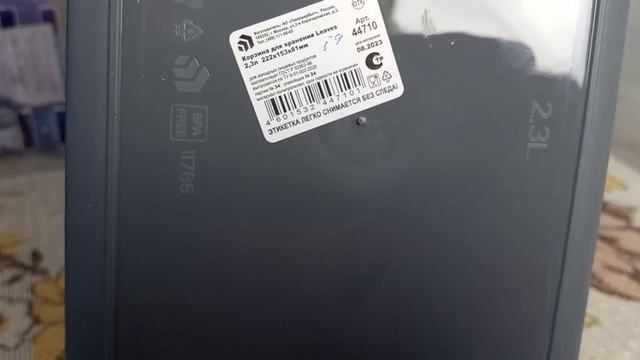 Магазин "Фикс Прайс": предновогодний обзор