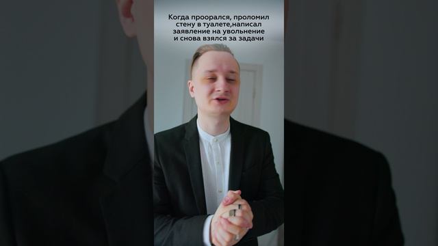 Гребаные коллеги