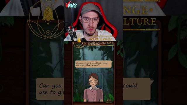 Strange Horticulture #оченьважноемнение #игры #strangehorticulture #загадочныерастения #shorts #vrus