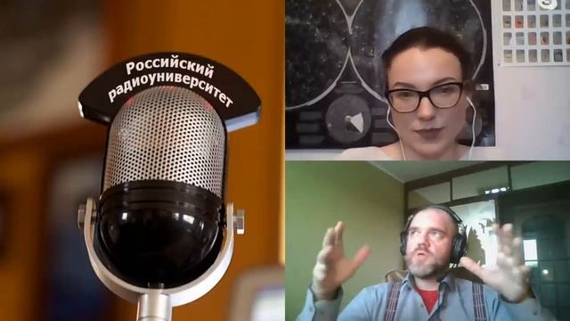 374. Е. В. Ефремова: Венера - изучение и колонизация раскалённой печки