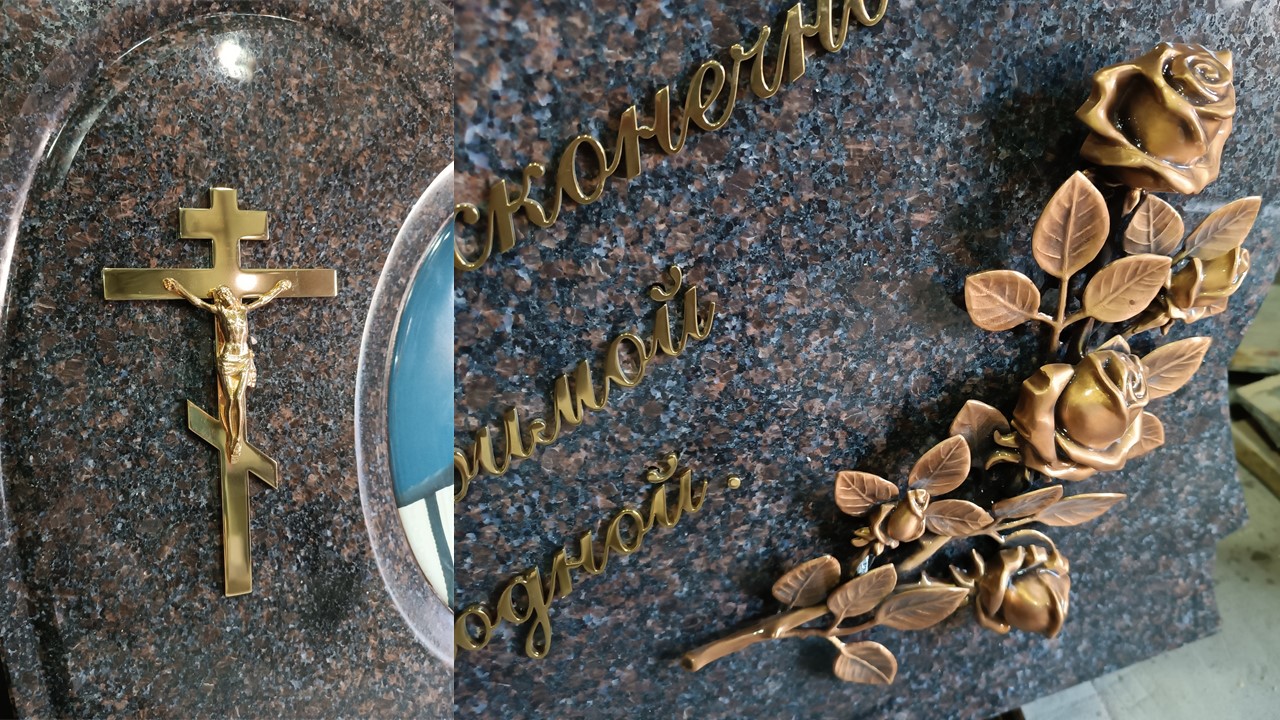 КРАСИВЫЙ, ДОЛГОВЕЧНЫЙ ГРАНИТНЫЙ ПАМЯТНИК ИЛИ ТВОРЧЕСКИЙ ПОДХОД К ОФОРМЛЕНИЮ.