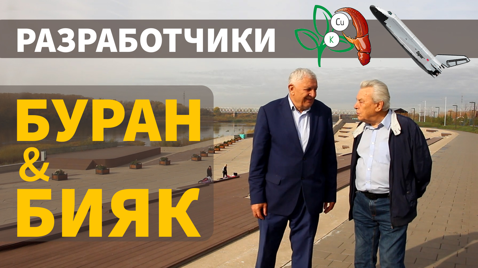 От дачных перспектив – до космических /часть 1/