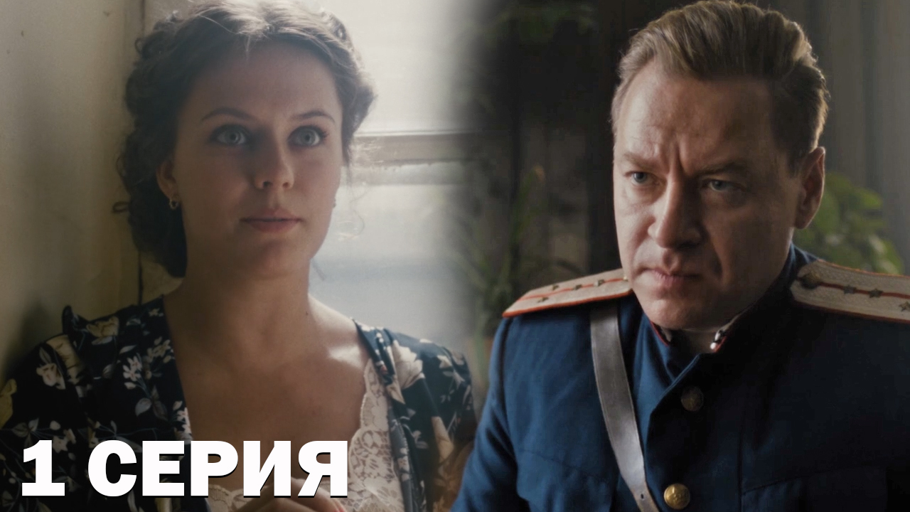 Горький 53 1 серия обзор