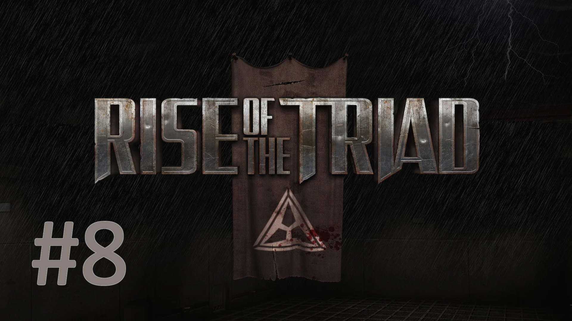 Прохождение Rise of the Triad - Episode 2-3. Spiraling In