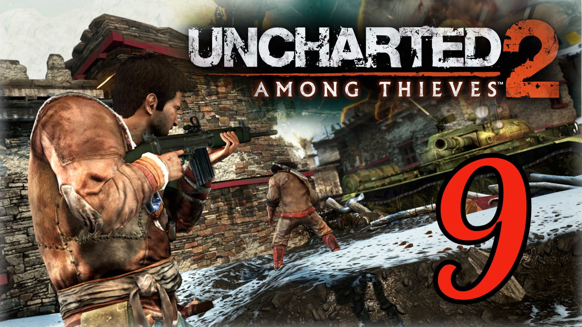 UNCHARTED 2:СРЕДИ ВОРОВ (Among Thieves). Кошки-Мышки) #9