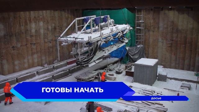 Новости "Волга 24" 29.12.2023 15:00