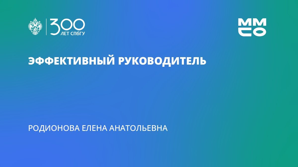 Ольга Сафонова «Лайфхак как поступить в СПбГУ»