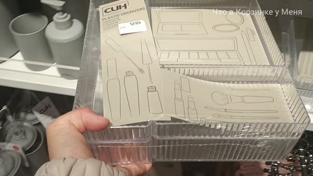 🌿🪻СИН☕🩷ВСЕ ДЛЯ ДОМА