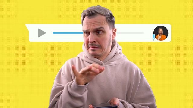 АудиоМемы | Эпизод #1