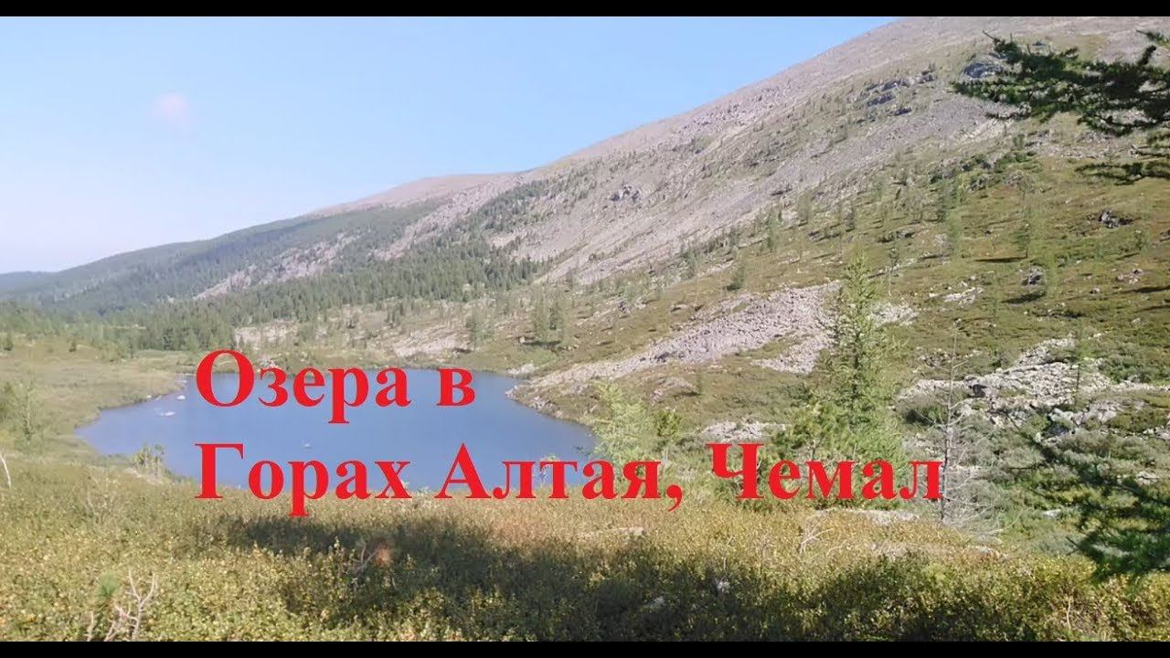 Каракольские озера