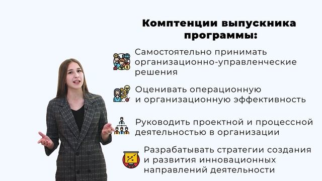 Современные технологии управления предприятием минерально-сырьевого комплекса