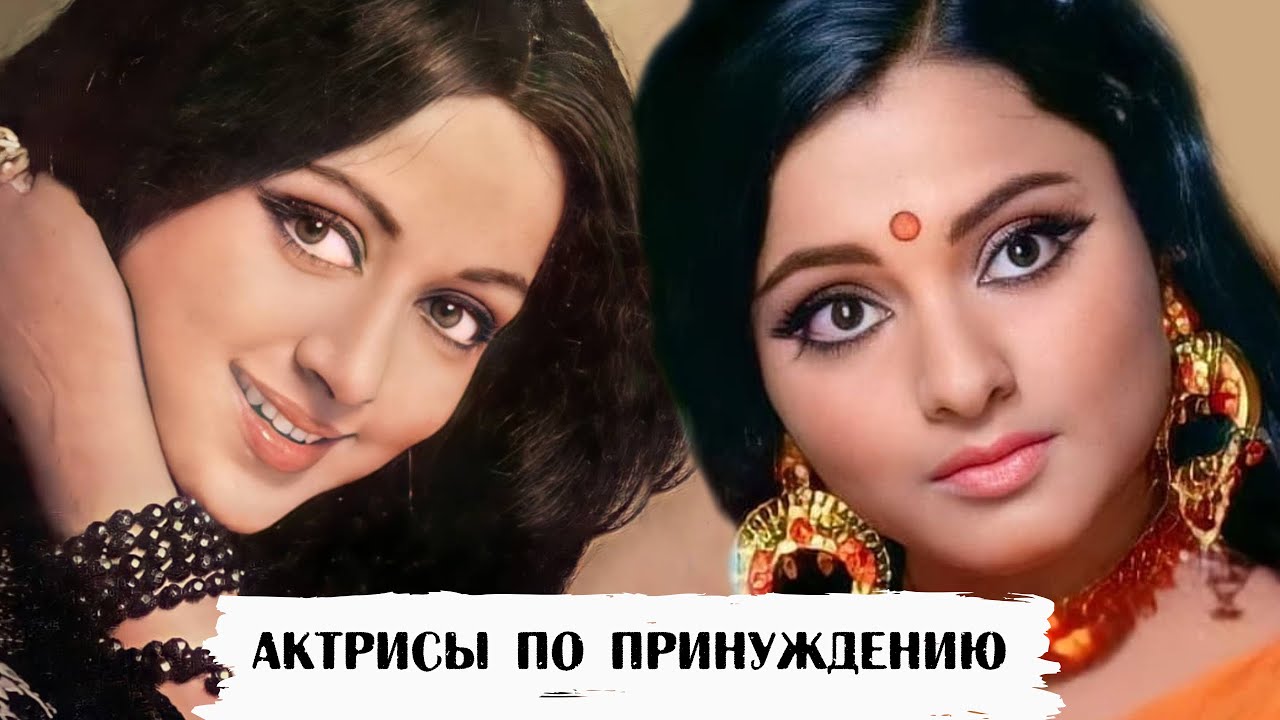 Актрисы Болливуда, которые стали средством достижения нереализованных амбиций своих родителей