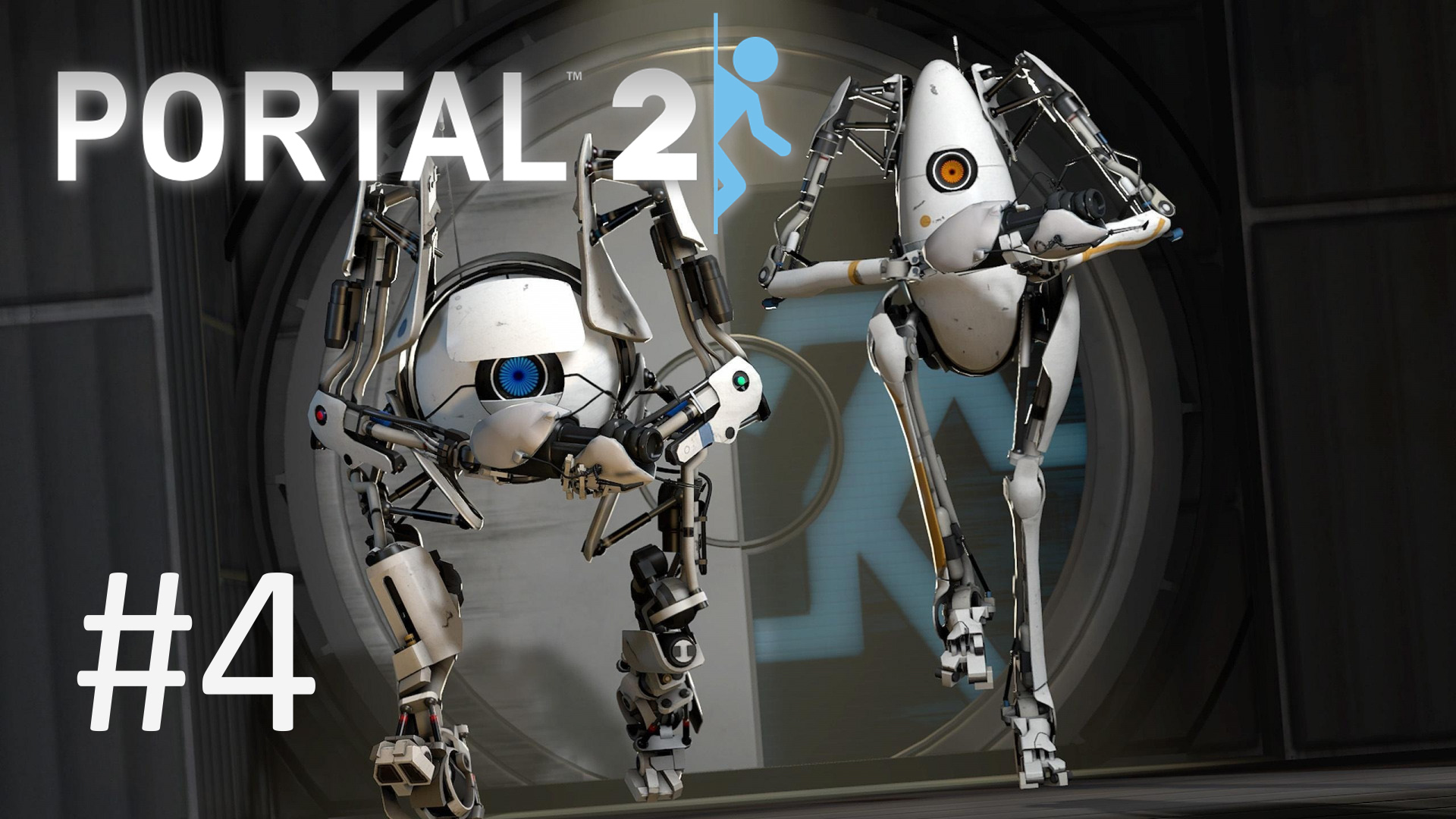 Прохождение Portal 2 - Часть 4 (кооператив)