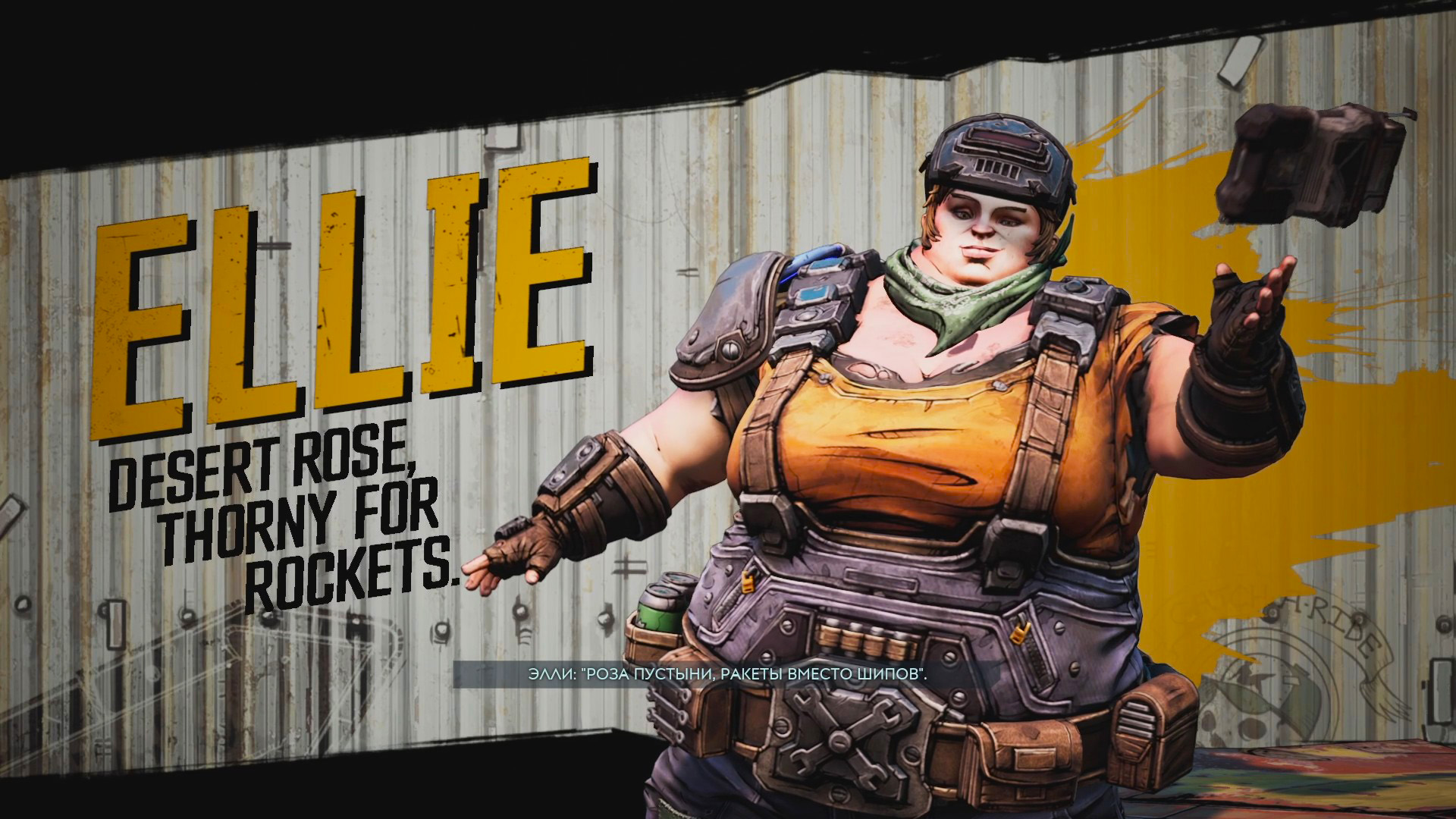 Borderlands 3 ► Герой на колесах ► Прохождение #2