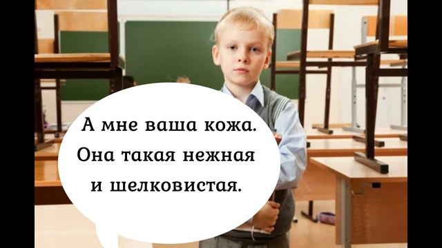 Анекдот №237: Новый урок в школе.