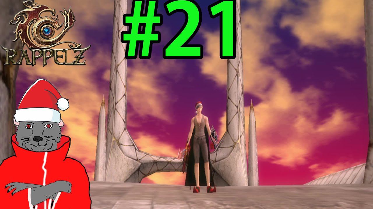 Rappelz (17.01.2023) Прохождение ч21 Пытался купить баф и в итоге