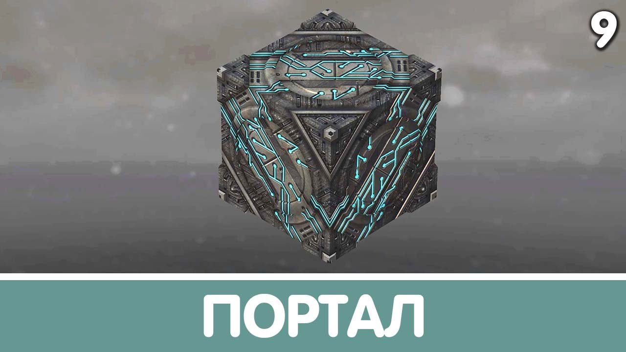 Скрытый портал. КСАММАКСИМУС (Deception - ACT II). Прохождение #9 | Skyrim mod