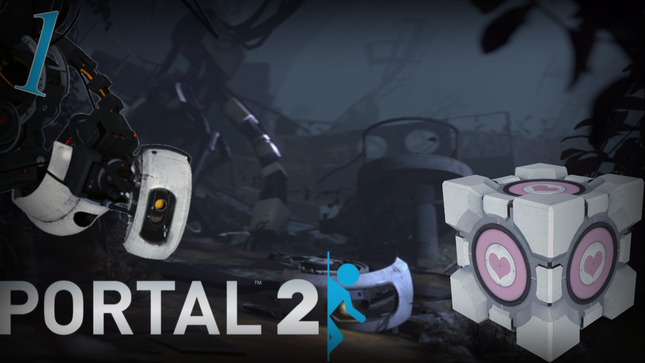 PORTAL 2 - Прохождение Часть 1 (Визит вежливости) Начало