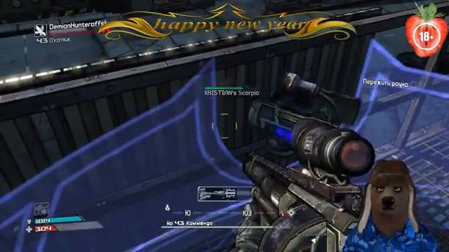 Borderlands прохождение Master Class