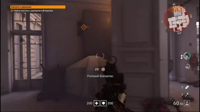 PS 4 Wolfenstein YoungBlood / Вольфенштейн Юная Кровь #16 Кассета С Данными / Data Cassette