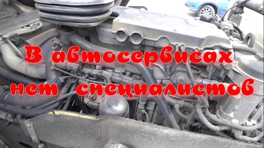 В автосервисах нет специалистов..