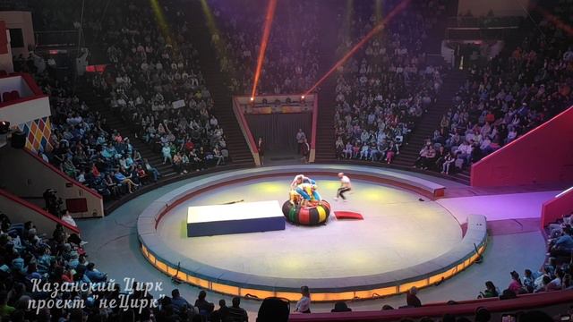 Казанский Цирк | Проект "неЦирк"