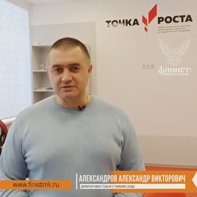 Отзывы_школы_МИКС_01