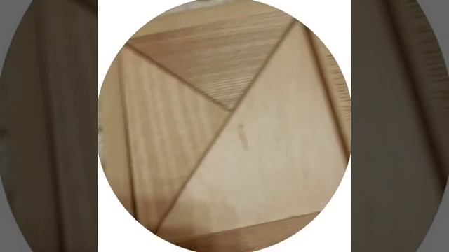 Квест по фигурам