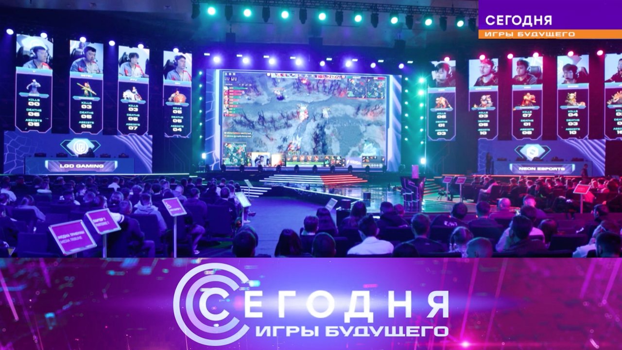 «Сегодня. Игры будущего — 2024». Дневник турнира. День второй (22.02.2024)