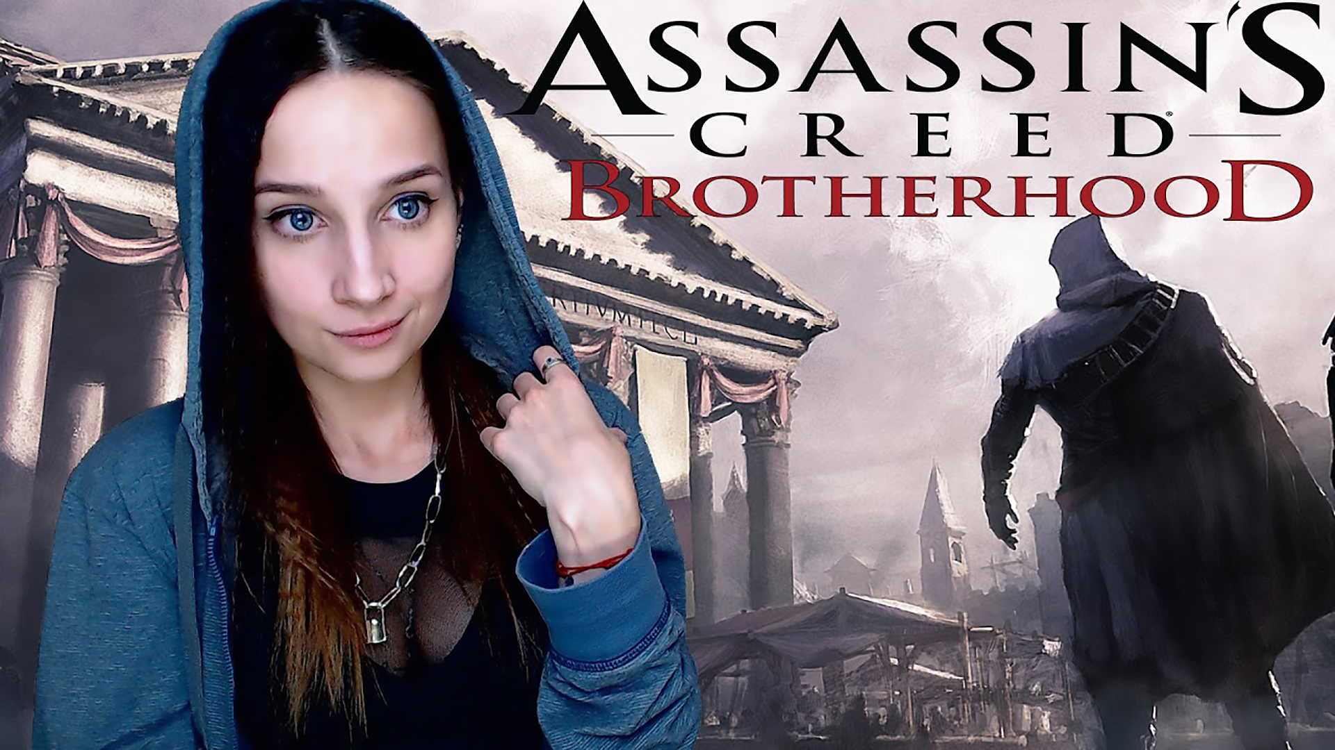 ASSASSIN'S CREED Brotherhood ► БАНКИР ► Прохождение #8