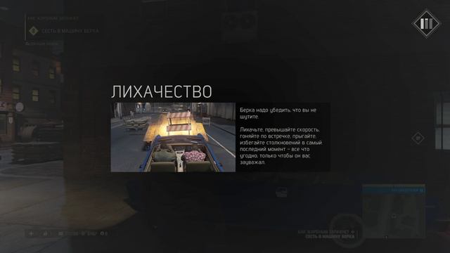 Mafia III Definitive Edition часть  9