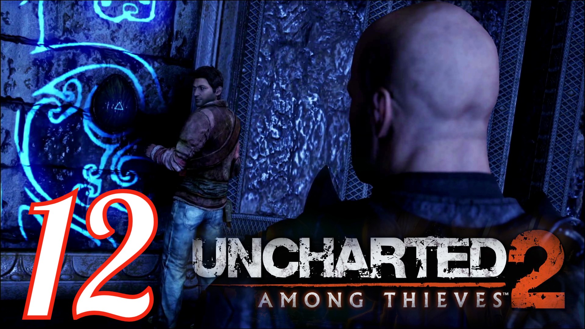 UNCHARTED 2:СРЕДИ ВОРОВ (Among Thieves). Тайный вход #12 (PS4)