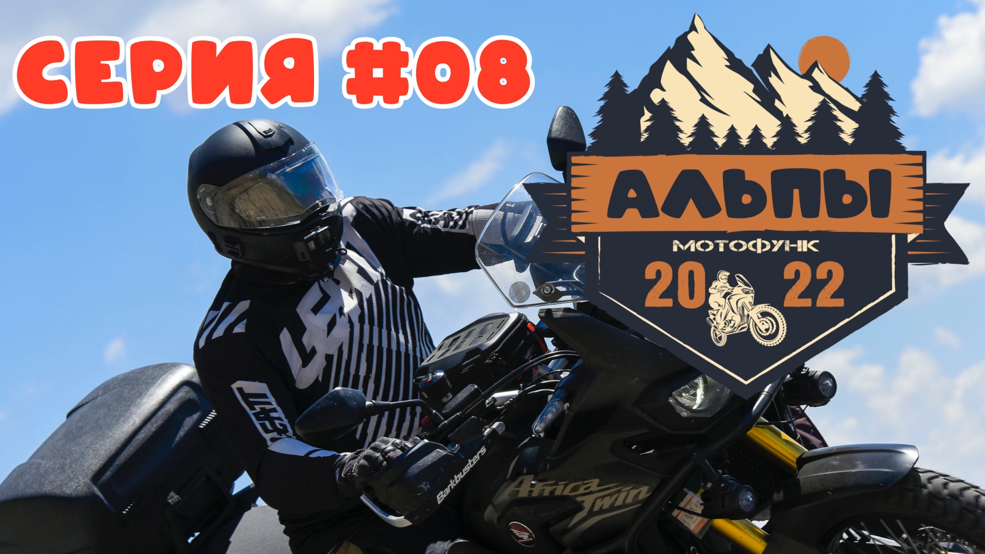 Гора Монблан и перевал Малый Сен-Бернар. Мотопутешествие в Альпы