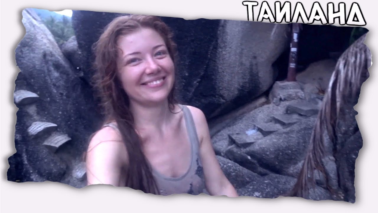 Раскрываем секреты // Вечеринка для двоих