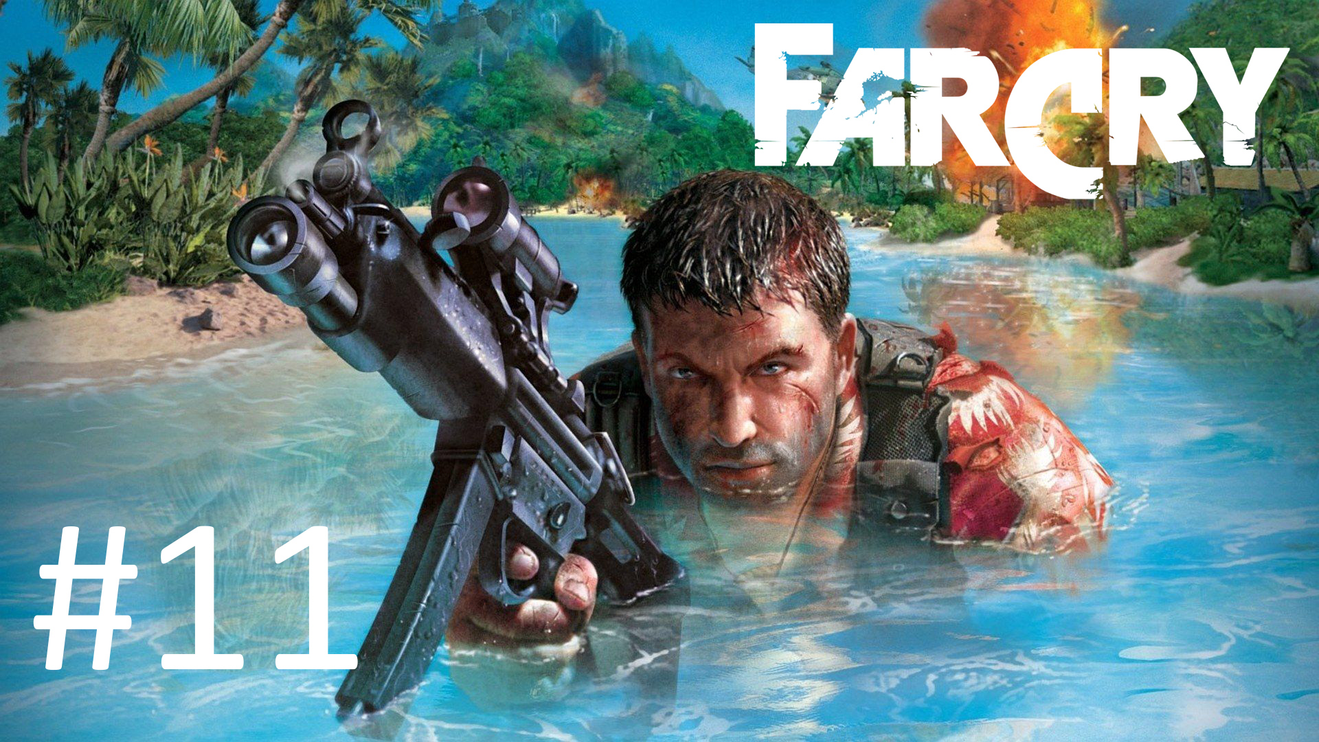 Прохождение Far Cry - Уровень 11. Восстание мутантов