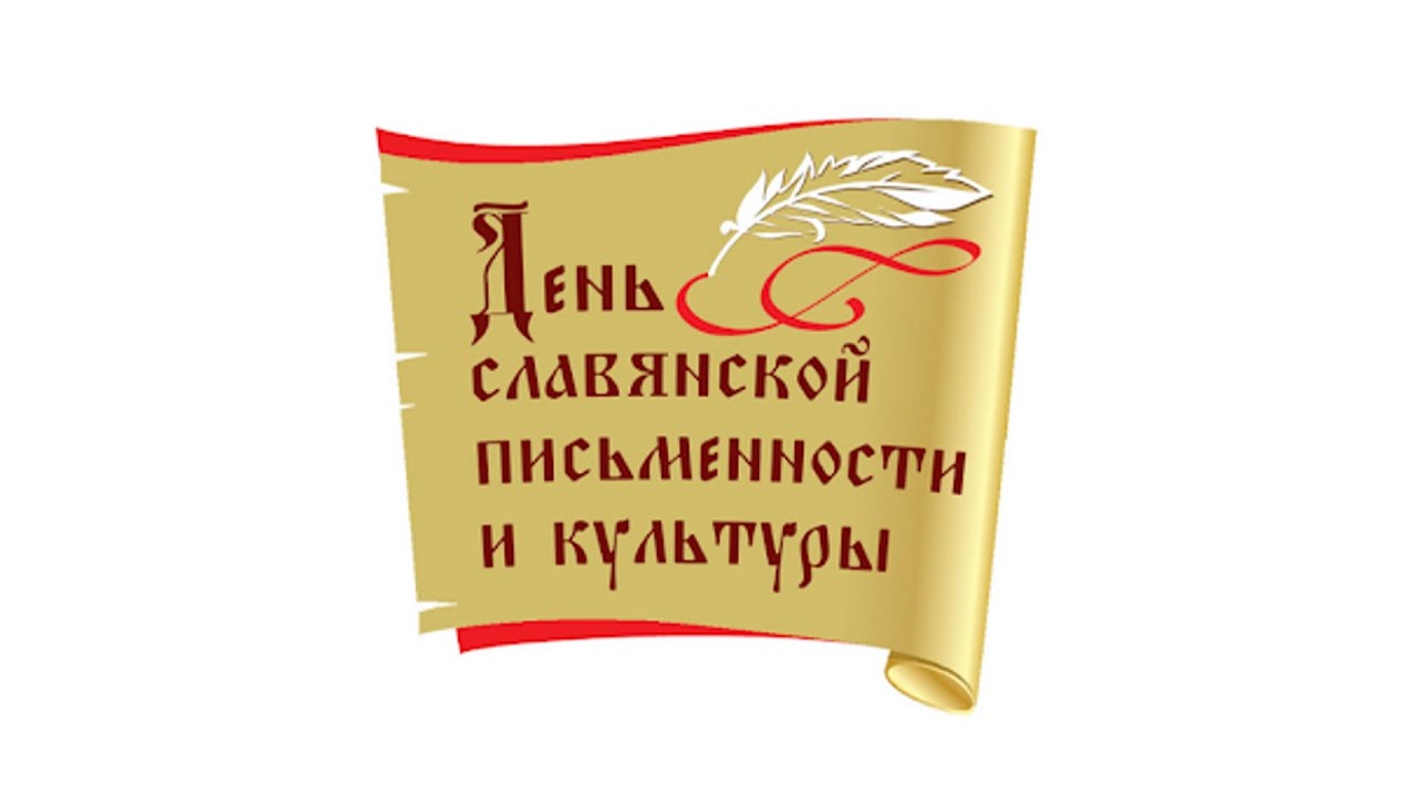 Виртуальная экскурсия в сектор редкой книги. Часть 2